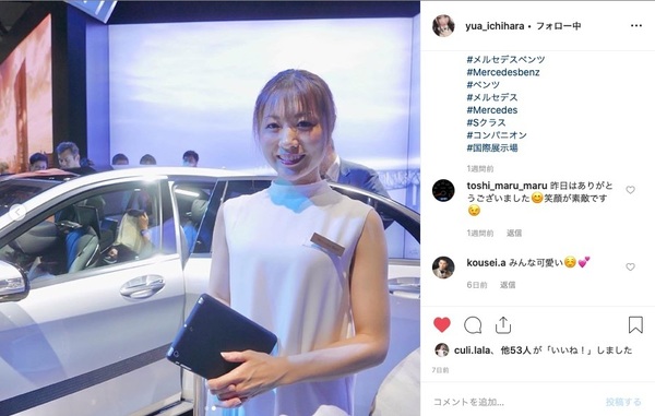 YUA-BENZ2.jpg