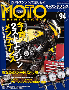 magazine_hyoushi.jpg